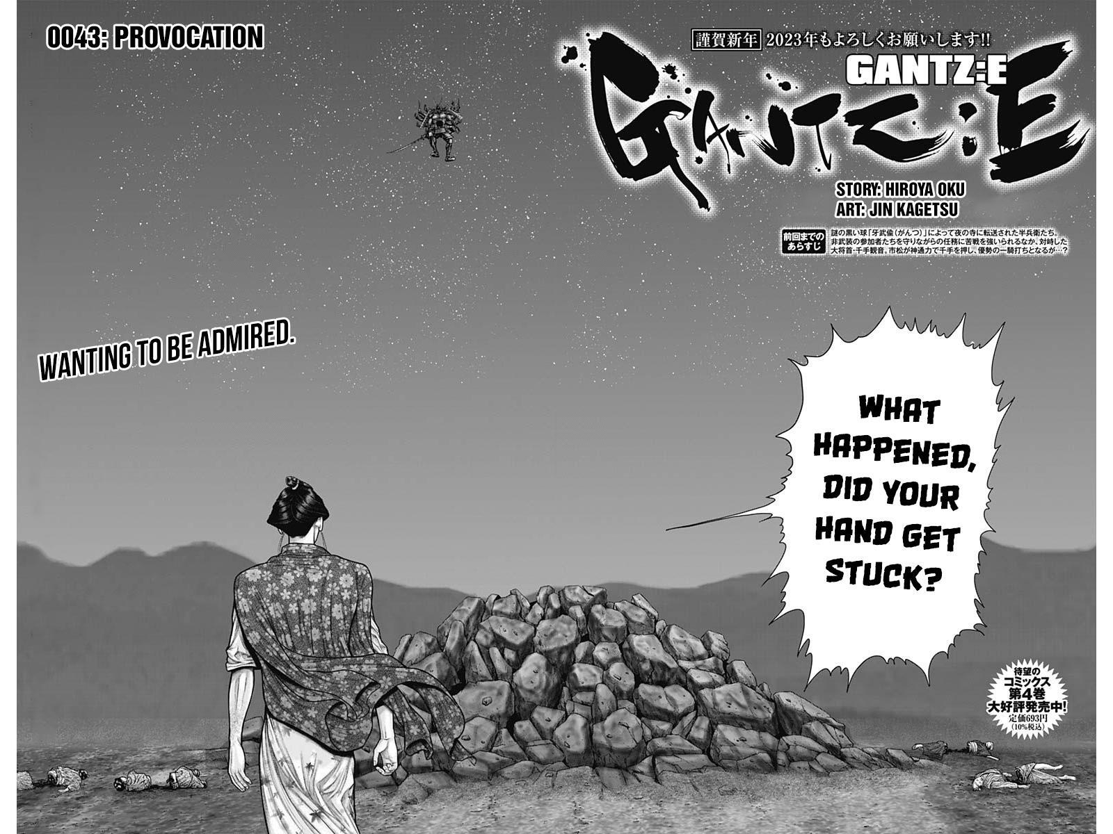 Read Gantz- E Manga Online