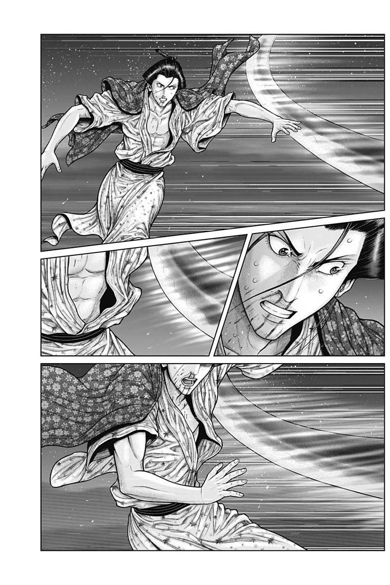 Read Gantz- E Manga Online
