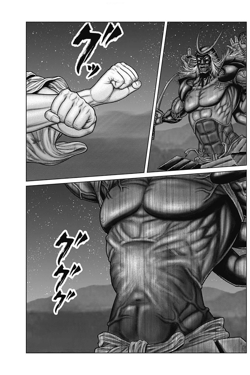 Read Gantz- E Manga Online
