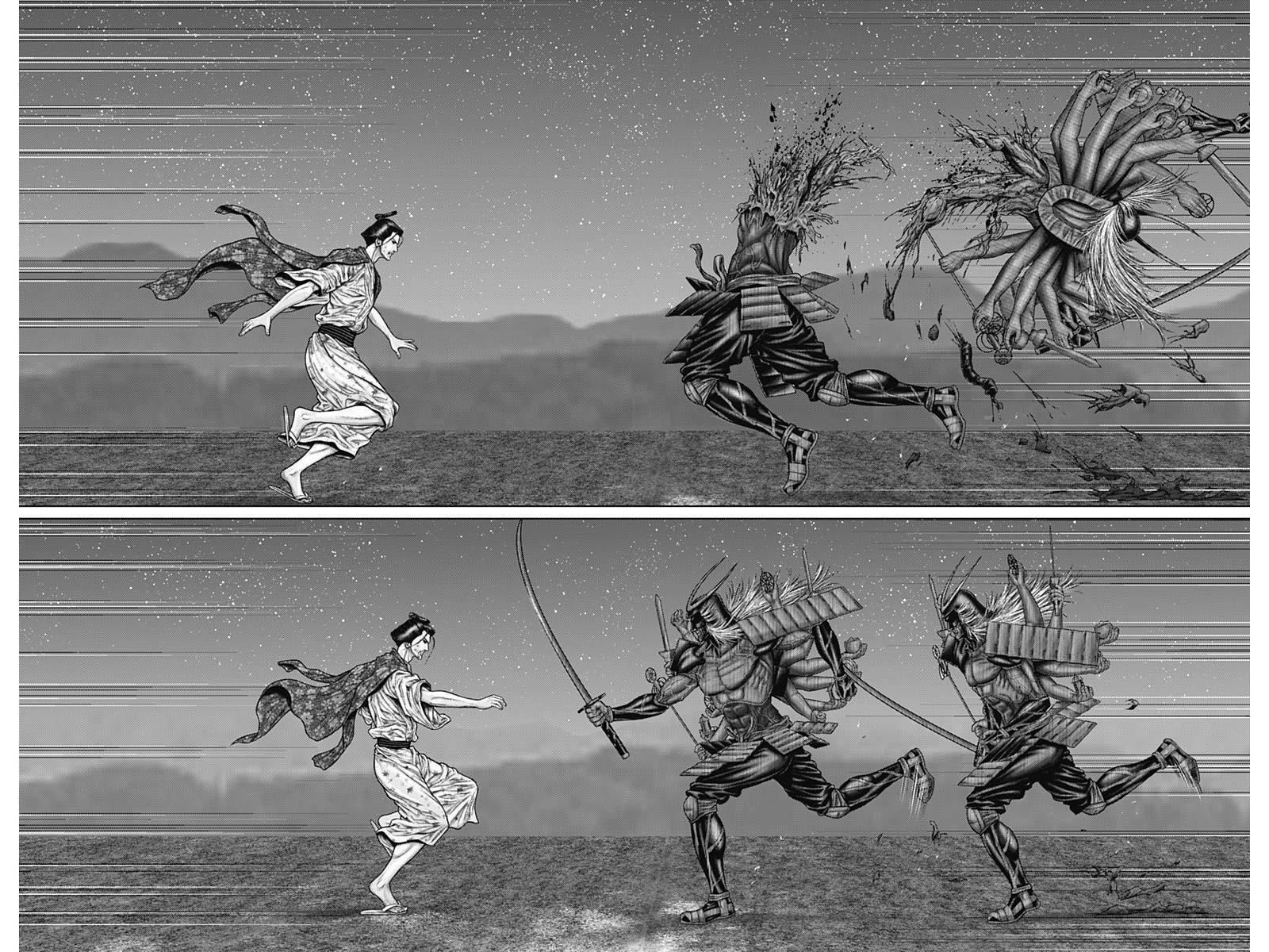 Read Gantz- E Manga Online