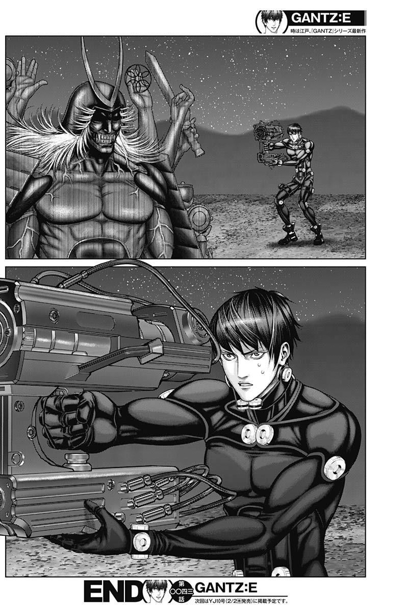 Read Gantz- E Manga Online