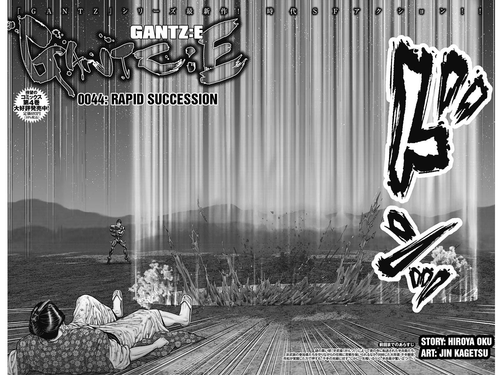 Read Gantz- E Manga Online