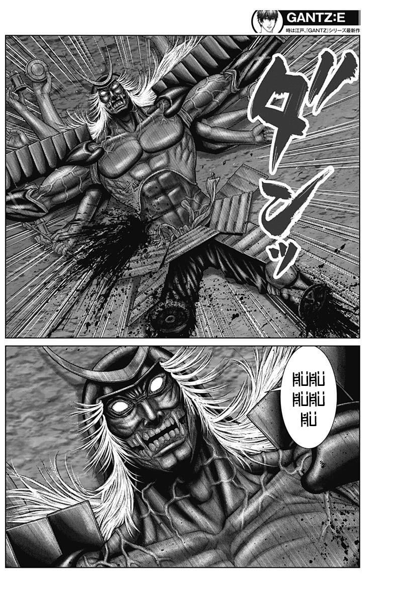 Read Gantz- E Manga Online