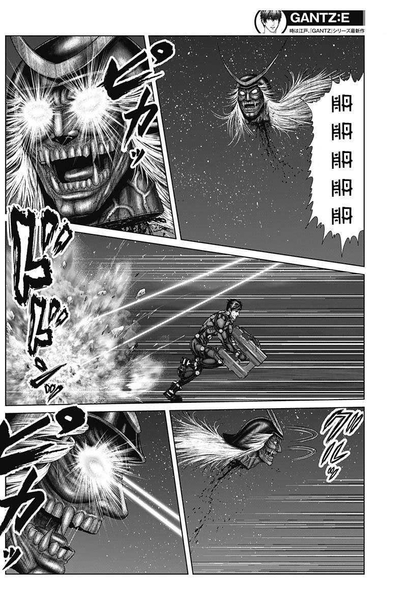 Read Gantz- E Manga Online