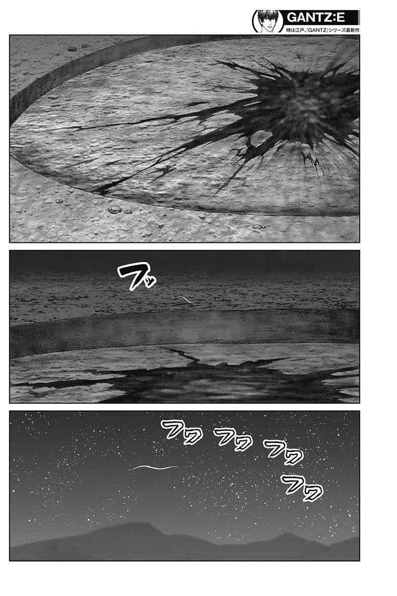 Read Gantz- E Manga Online