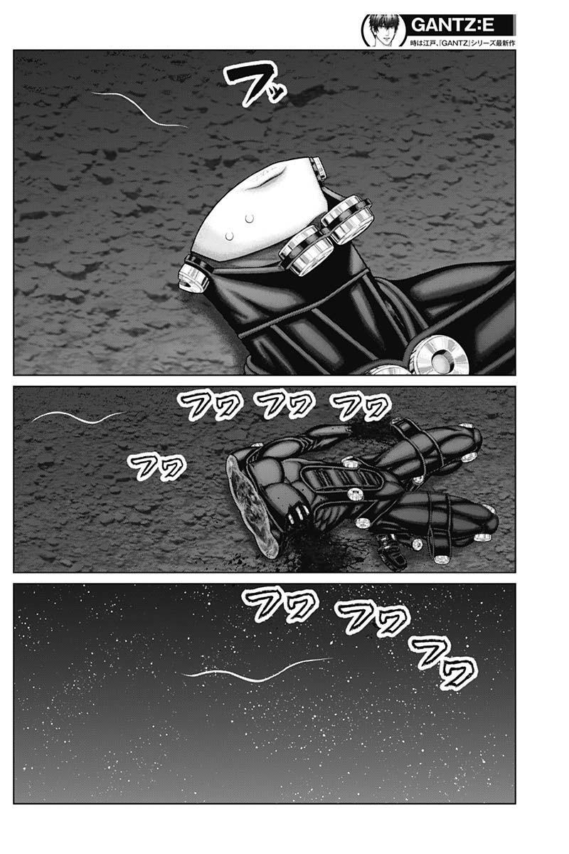 Read Gantz- E Manga Online