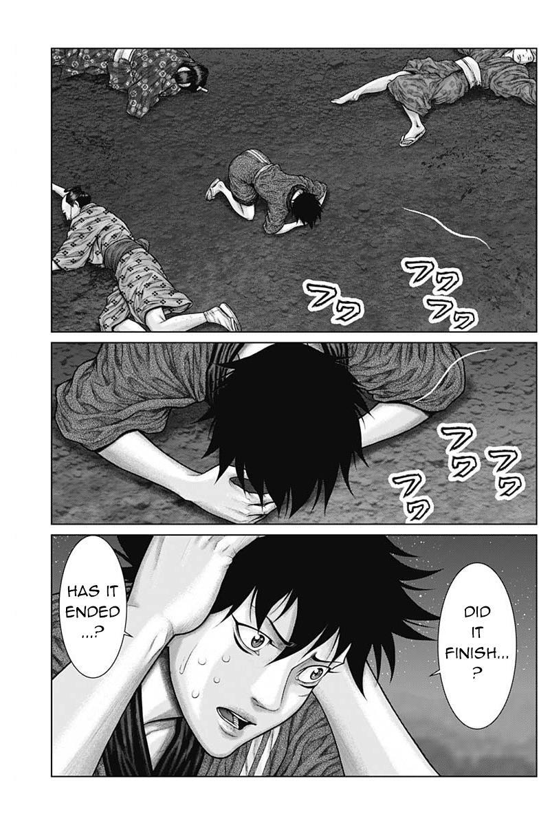 Read Gantz- E Manga Online