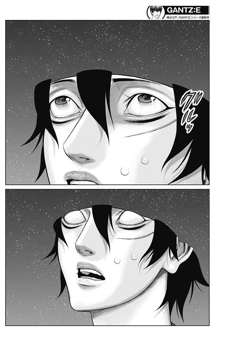 Read Gantz- E Manga Online