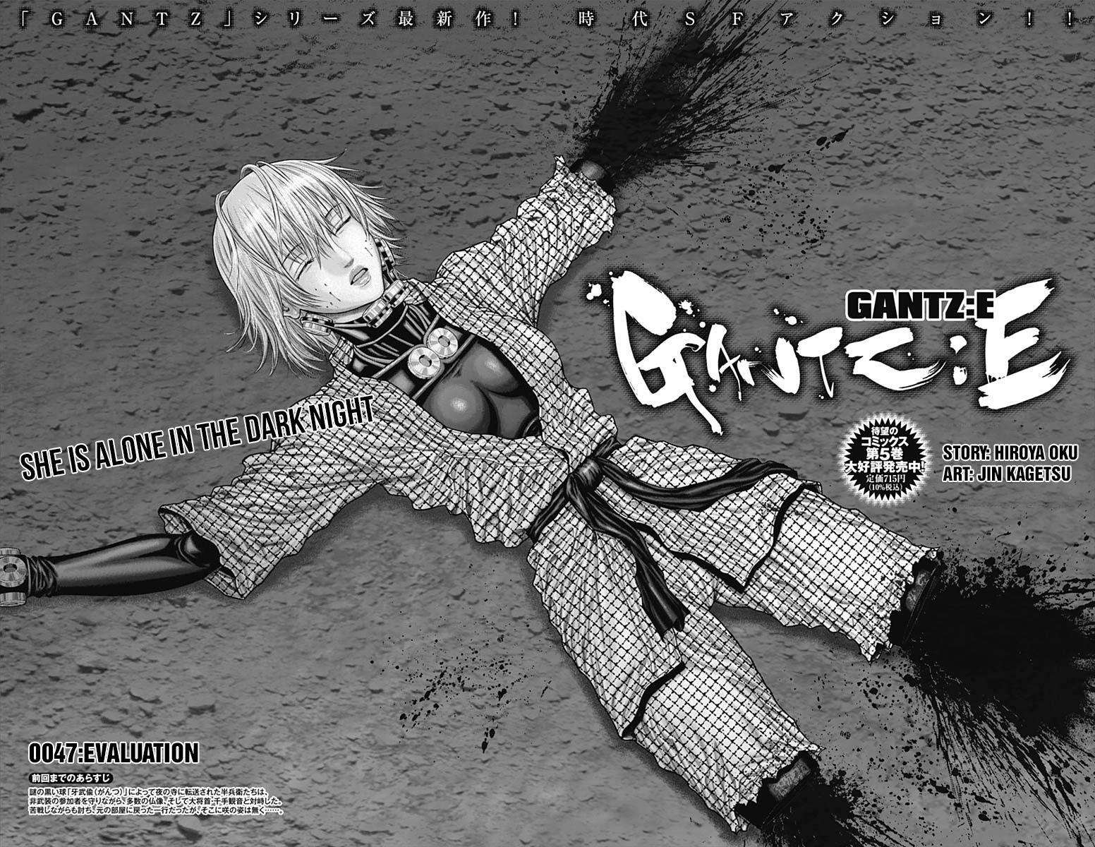 Read Gantz- E Manga Online