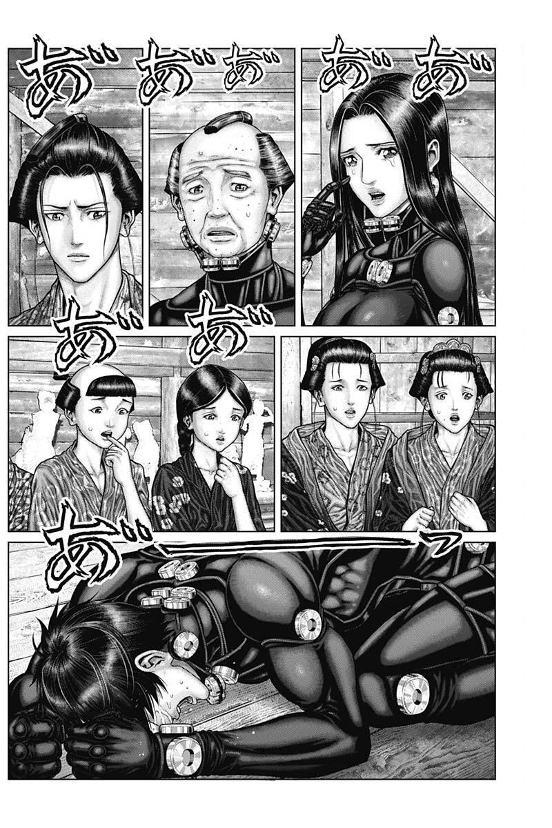 Read Gantz- E Manga Online