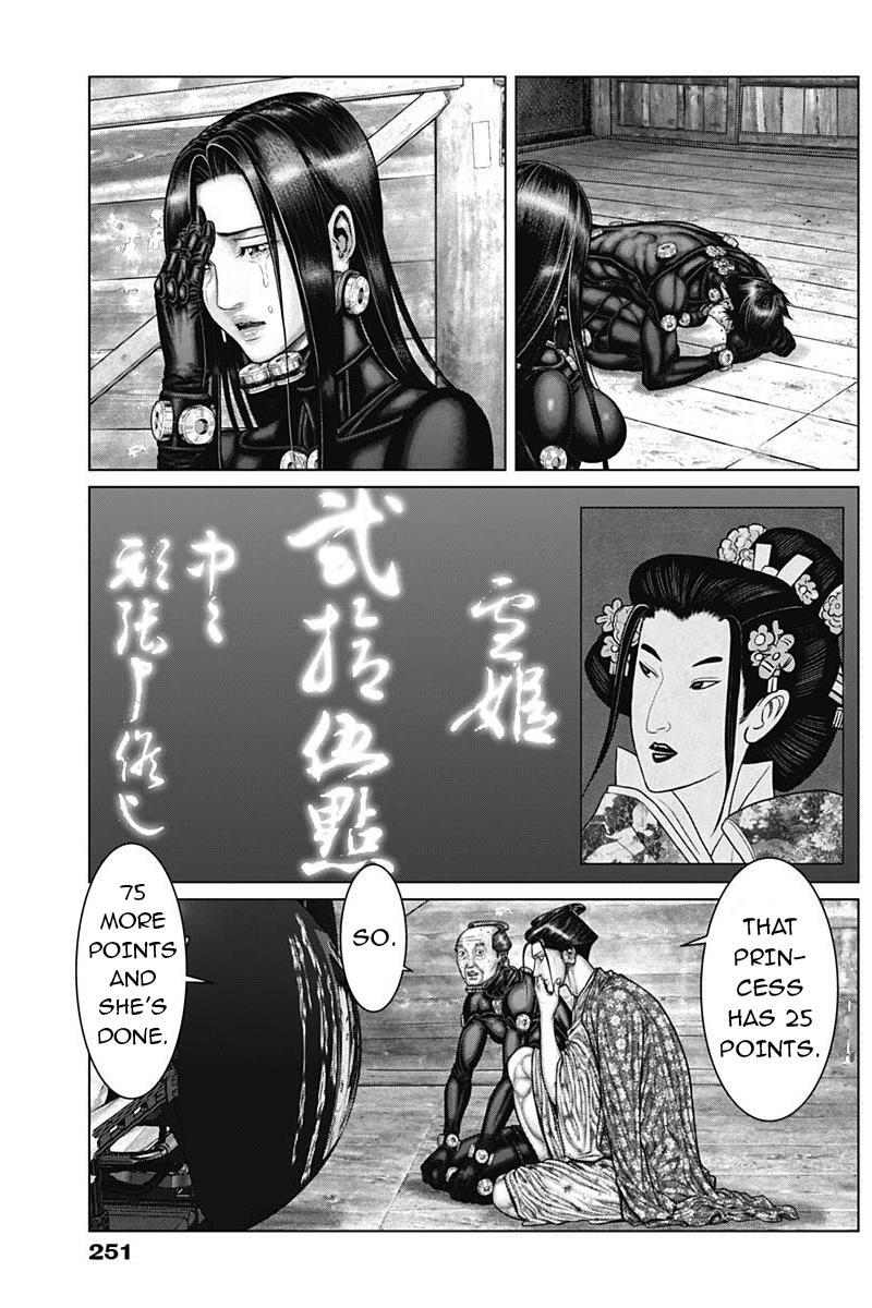 Read Gantz- E Manga Online