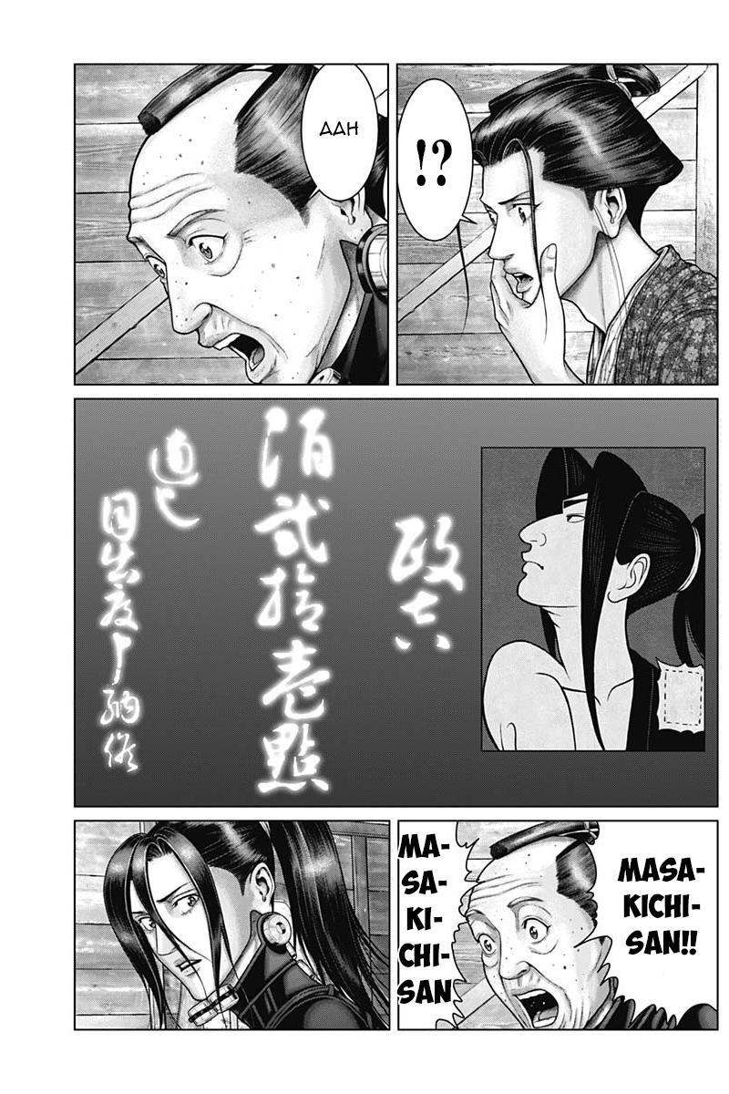 Read Gantz- E Manga Online