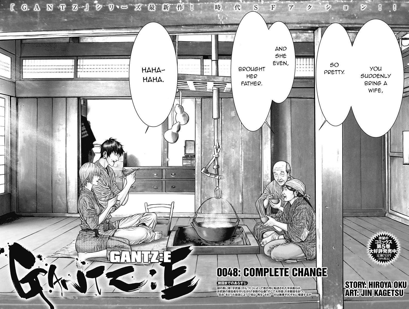 Read Gantz- E Manga Online