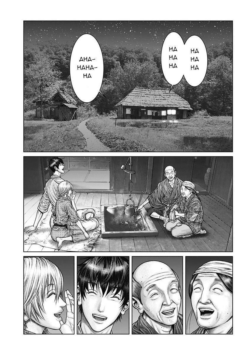 Read Gantz- E Manga Online
