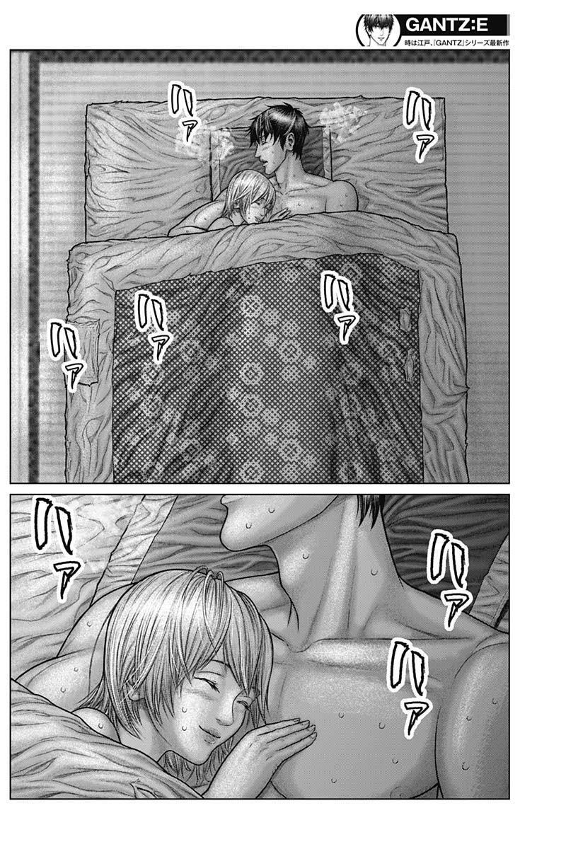 Read Gantz- E Manga Online