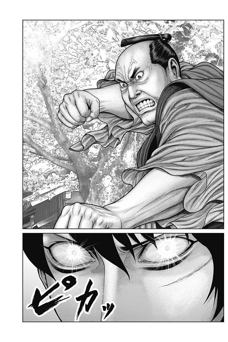 Read Gantz- E Manga Online