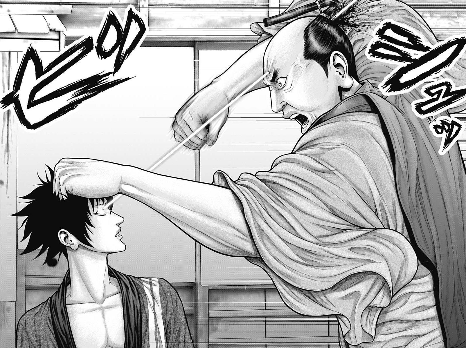 Read Gantz- E Manga Online