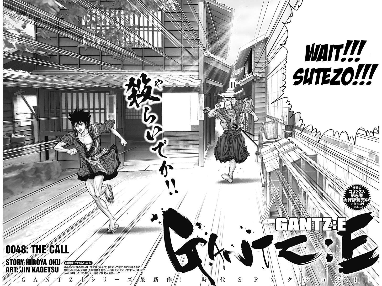 Read Gantz- E Manga Online