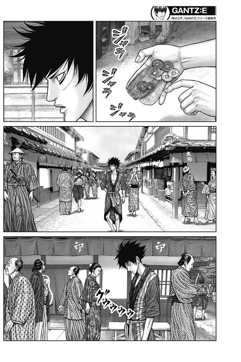 Read Gantz- E Manga Online