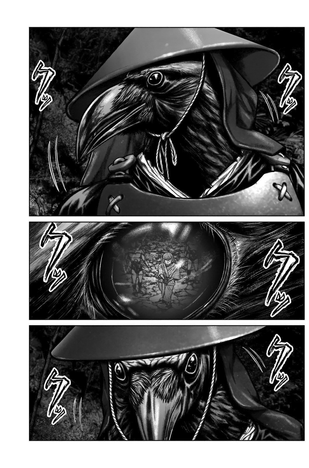 Read Gantz- E Manga Online