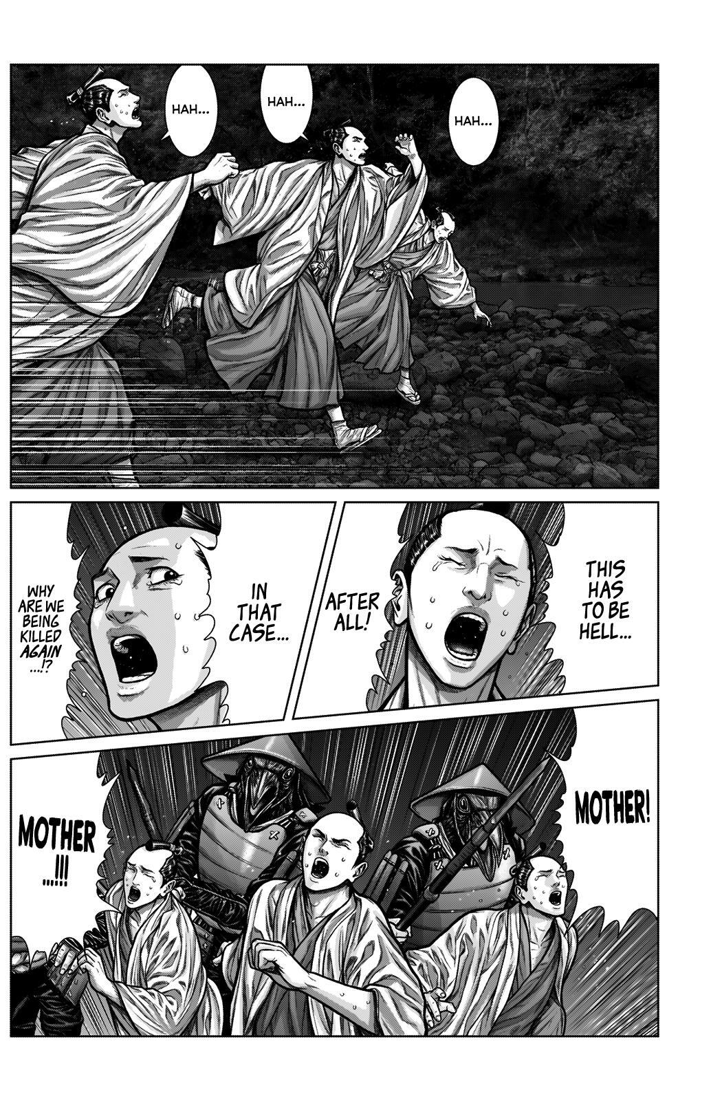 Read Gantz- E Manga Online