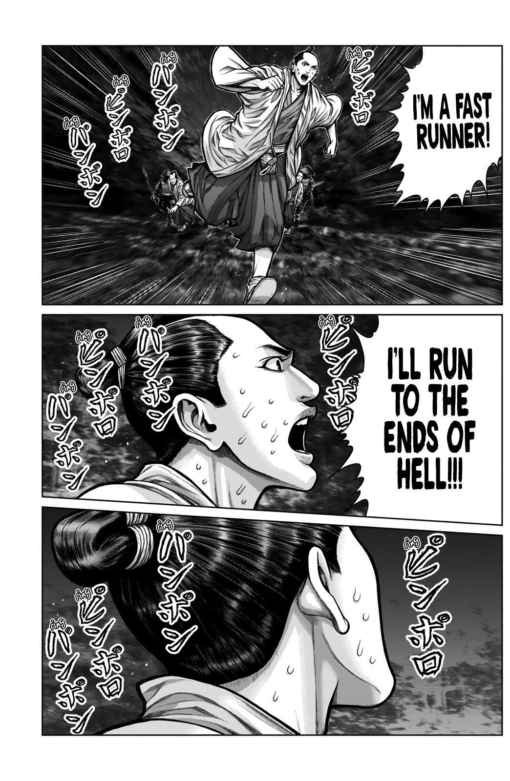 Read Gantz- E Manga Online