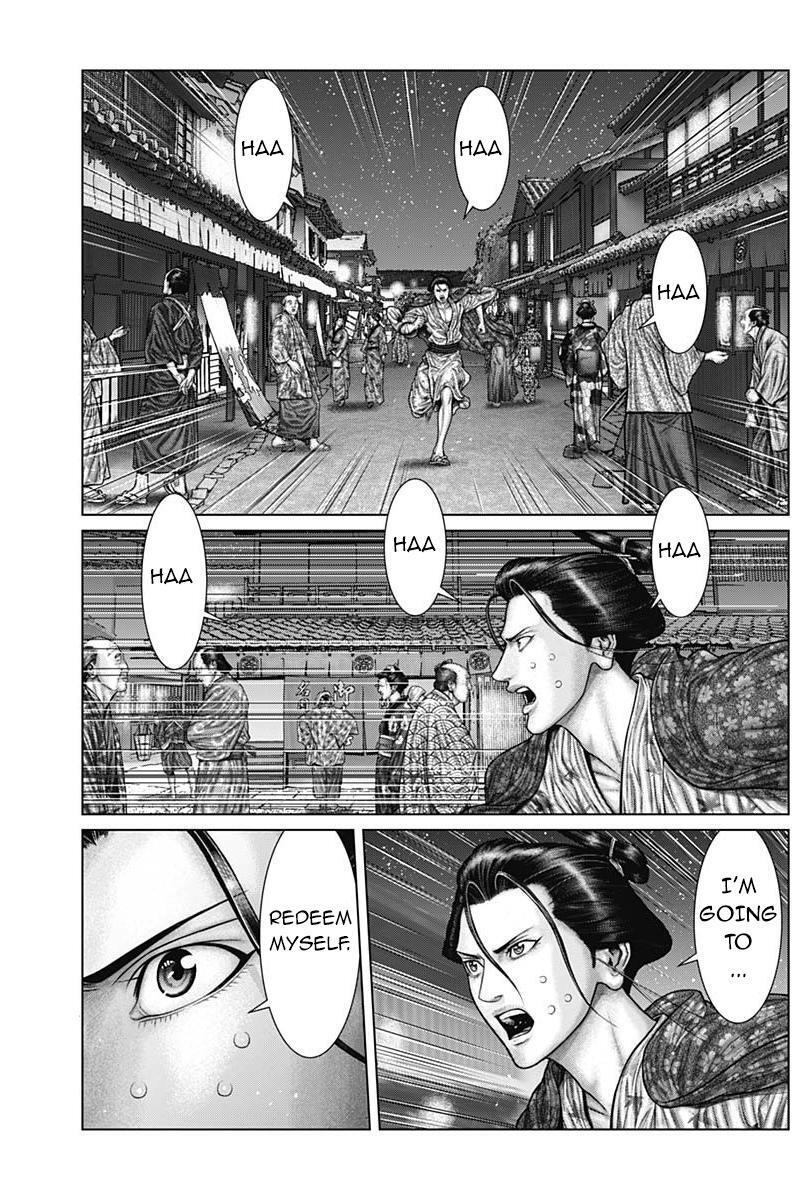 Read Gantz- E Manga Online