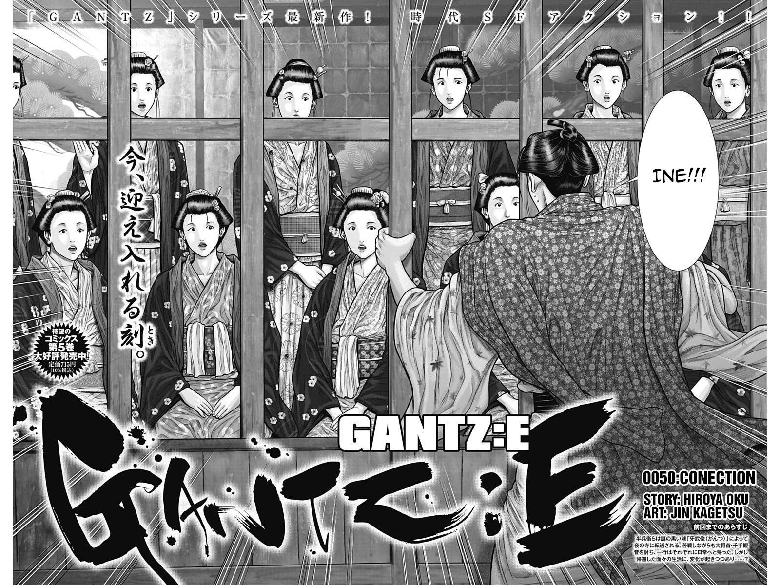 Read Gantz- E Manga Online