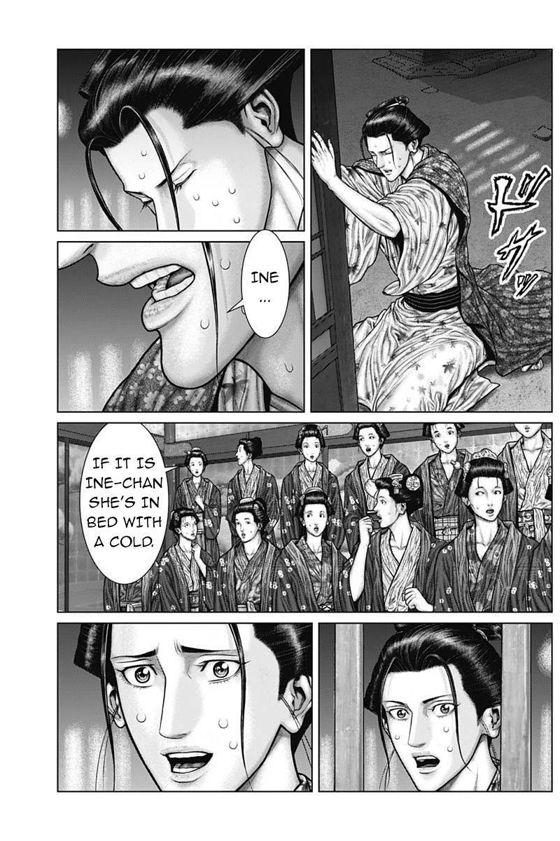 Read Gantz- E Manga Online