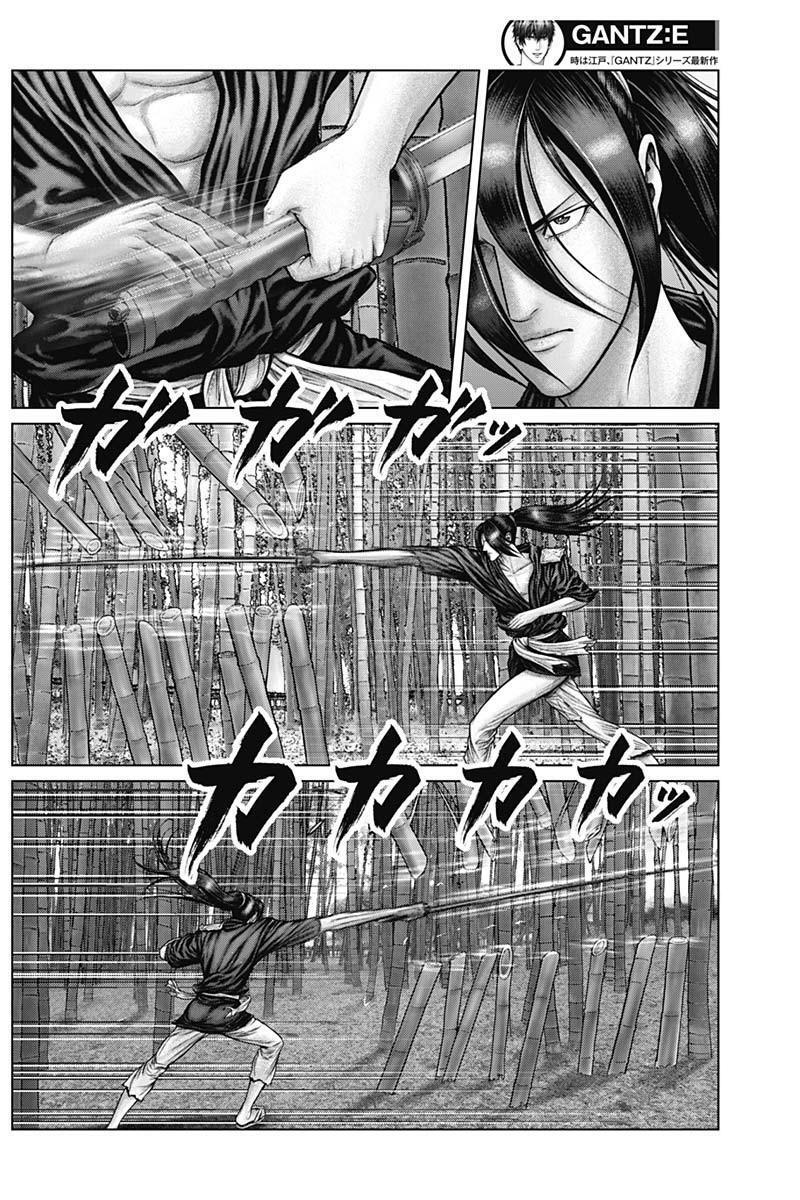 Read Gantz- E Manga Online
