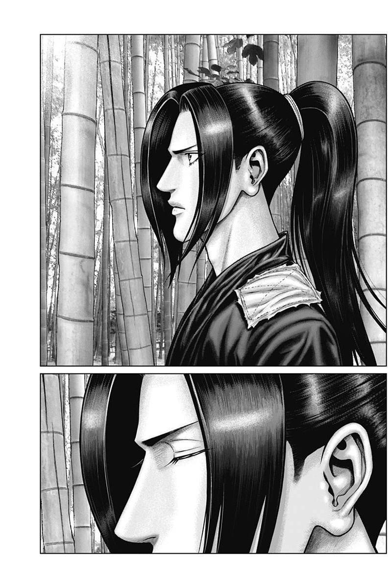 Read Gantz- E Manga Online