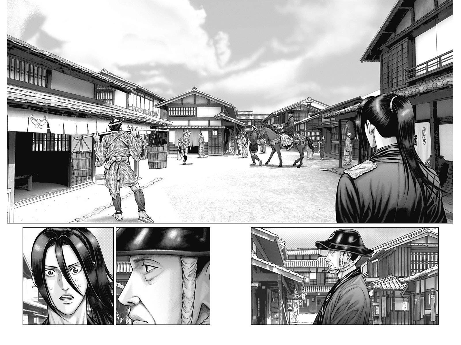 Read Gantz- E Manga Online