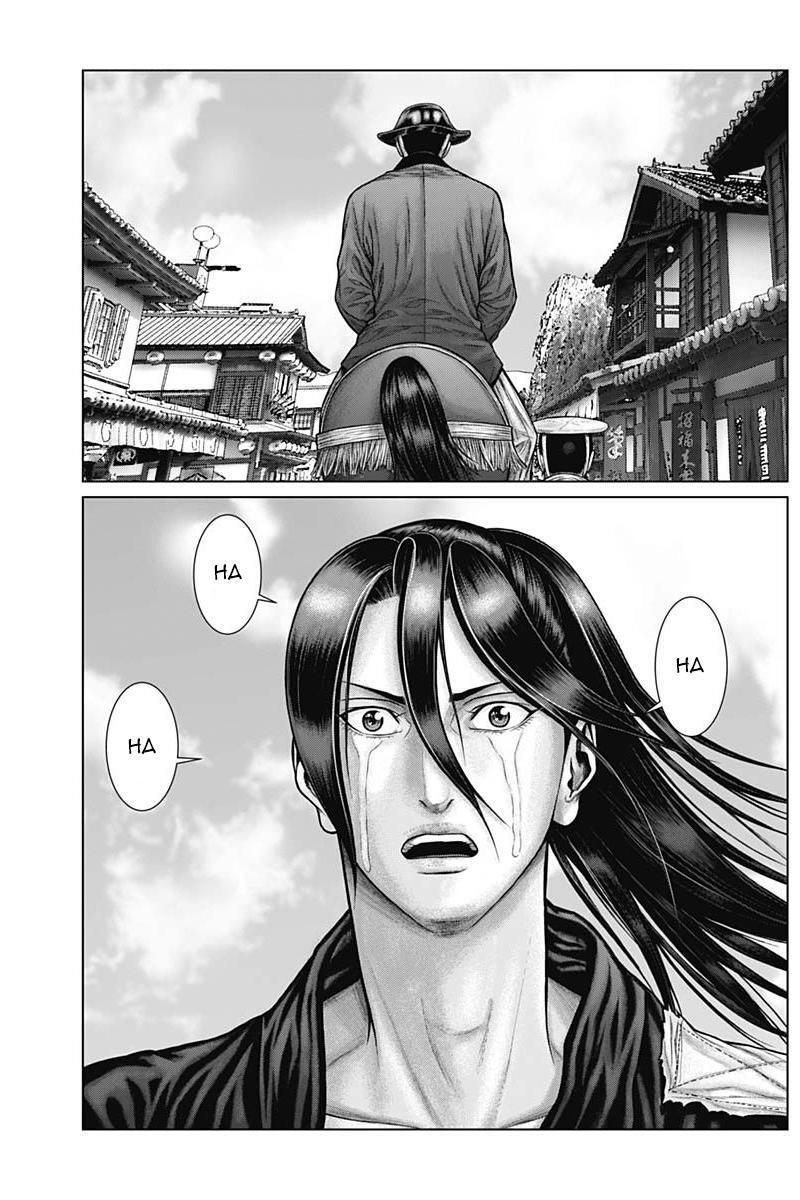 Read Gantz- E Manga Online