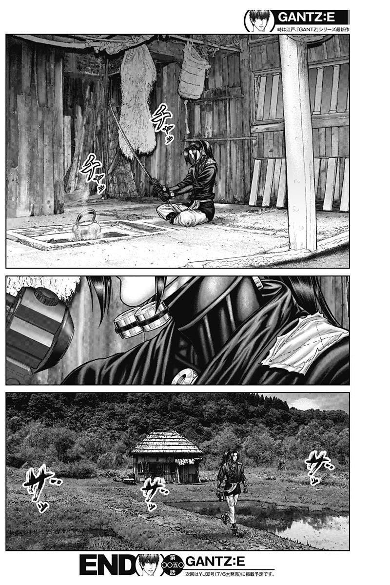 Read Gantz- E Manga Online