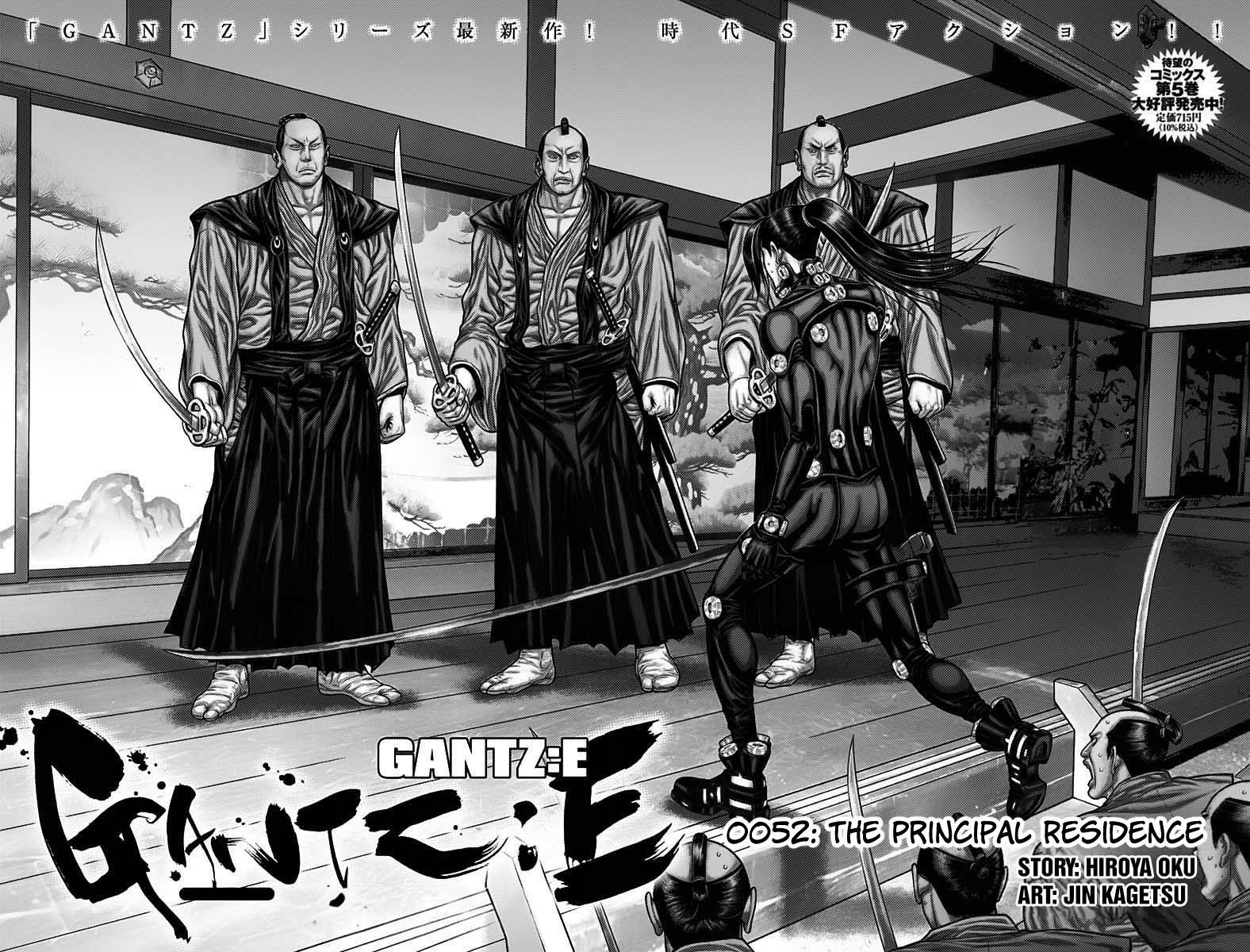 Read Gantz- E Manga Online