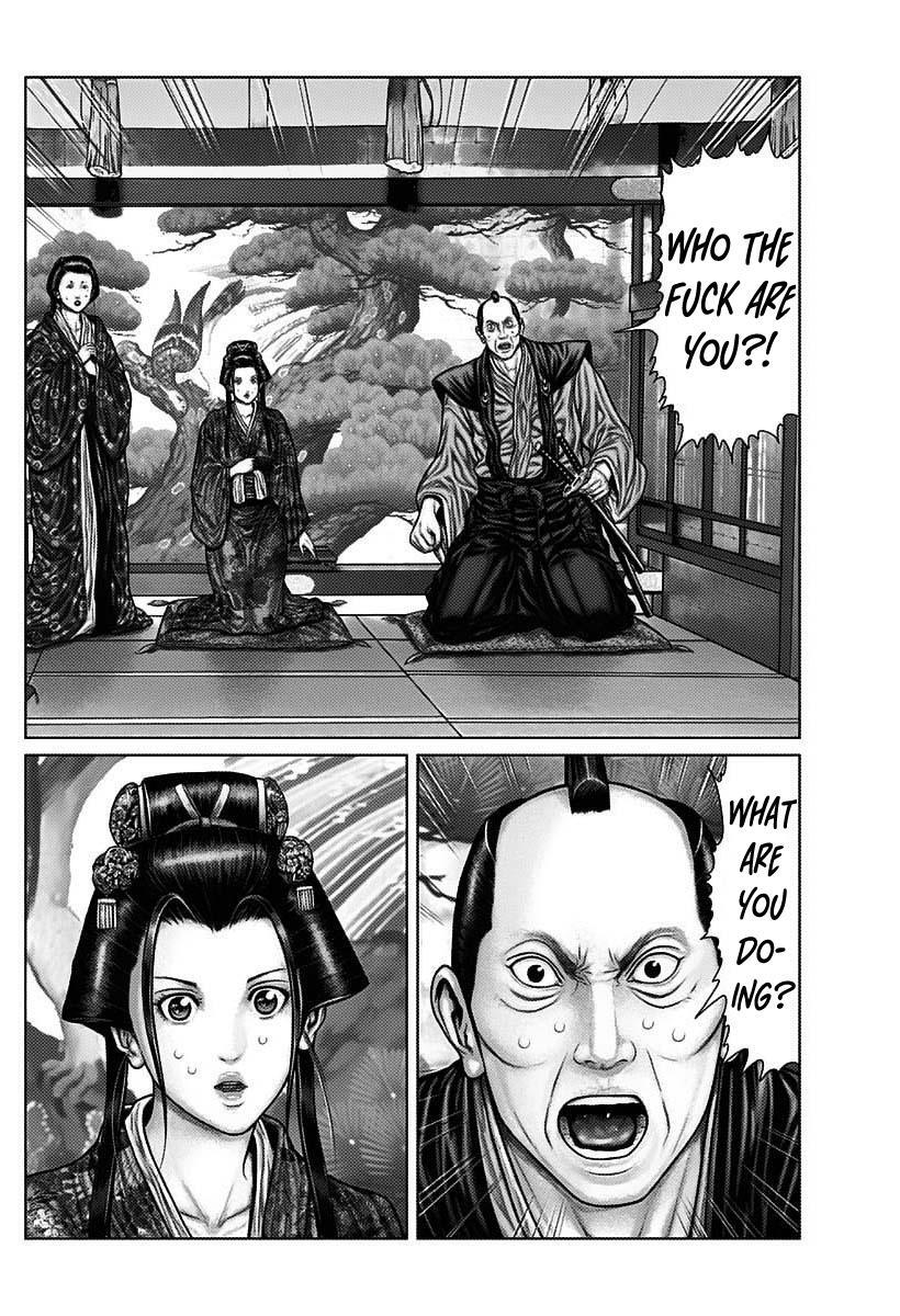 Read Gantz- E Manga Online