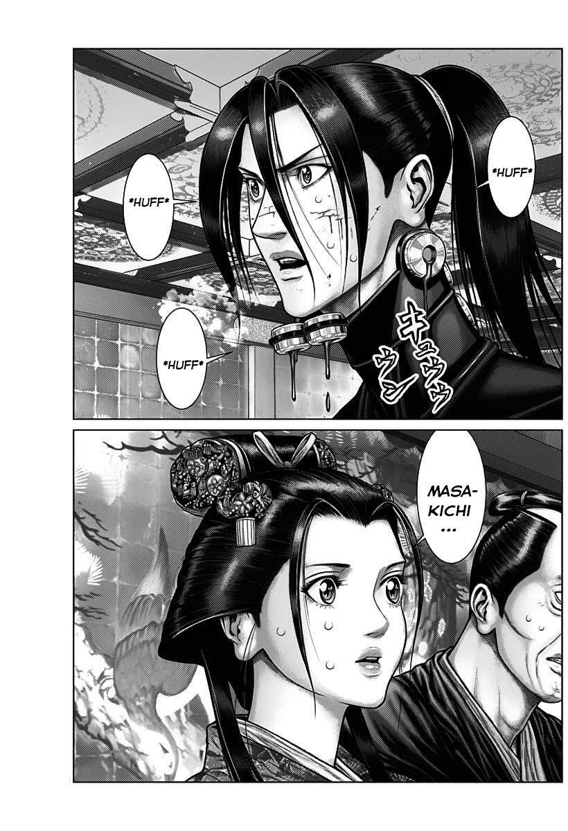 Read Gantz- E Manga Online