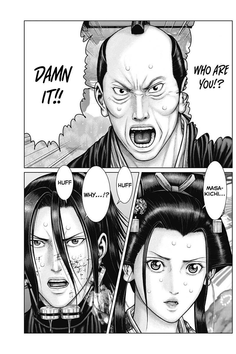 Read Gantz- E Manga Online