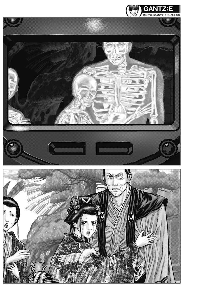 Read Gantz- E Manga Online