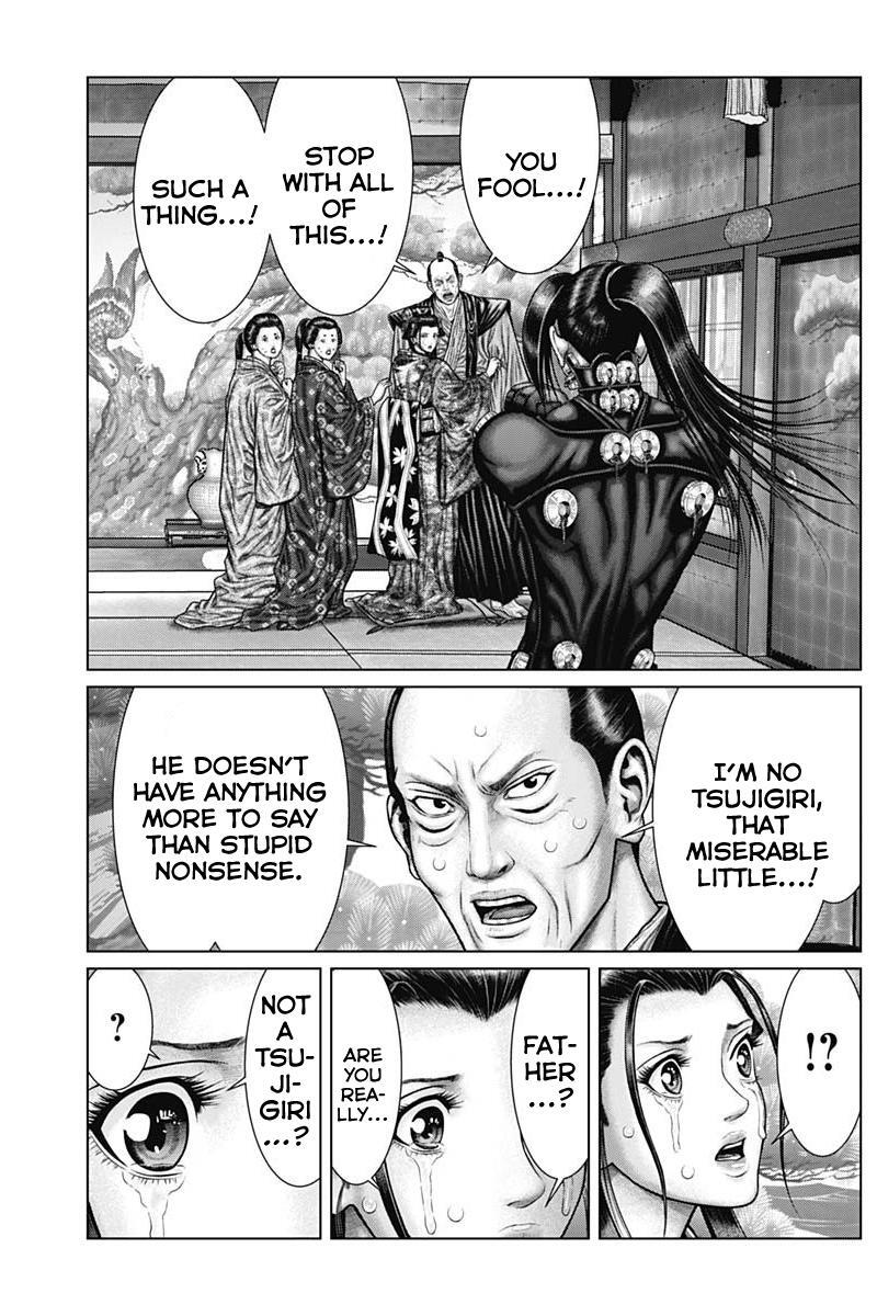 Read Gantz- E Manga Online