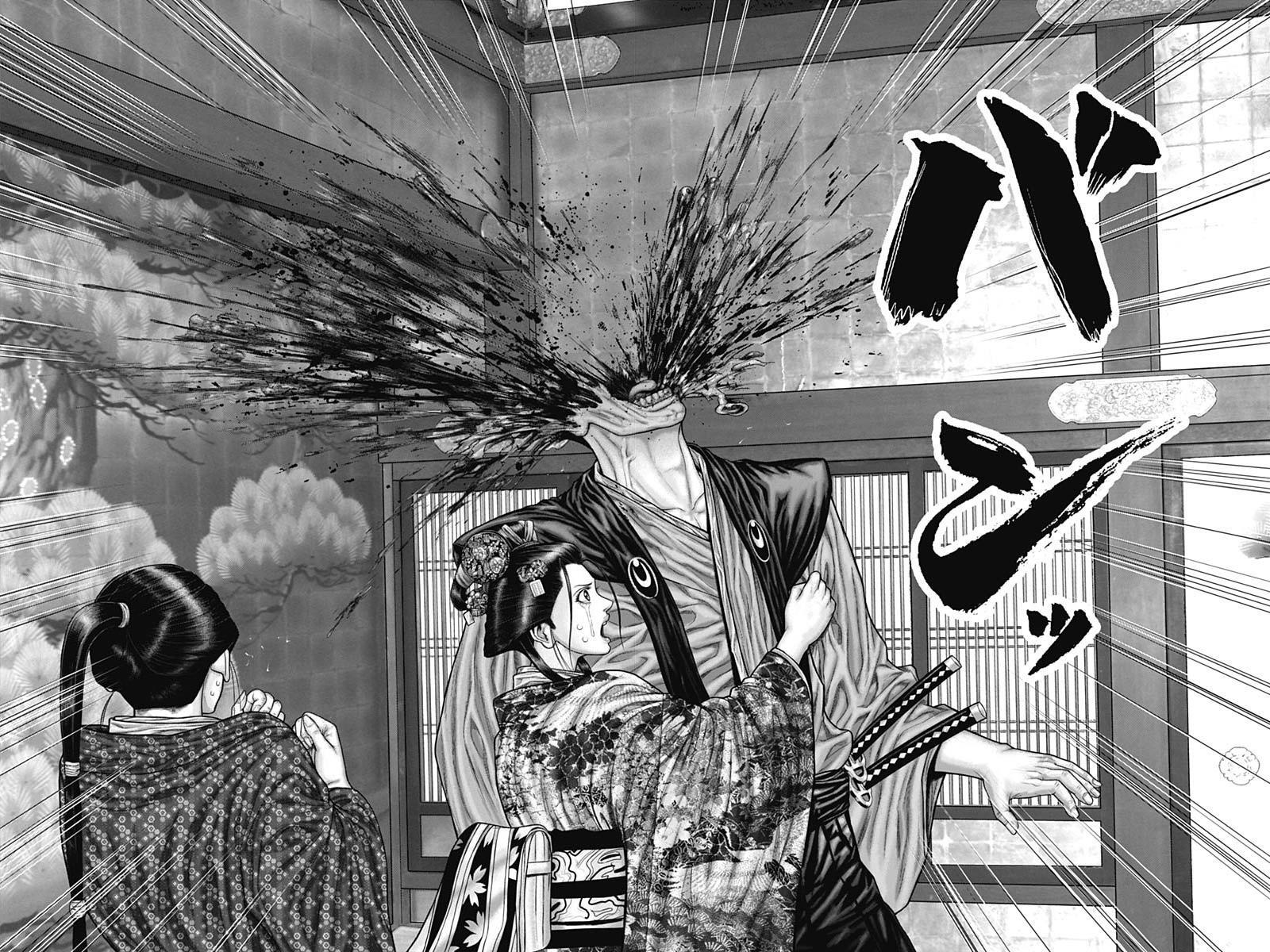 Read Gantz- E Manga Online