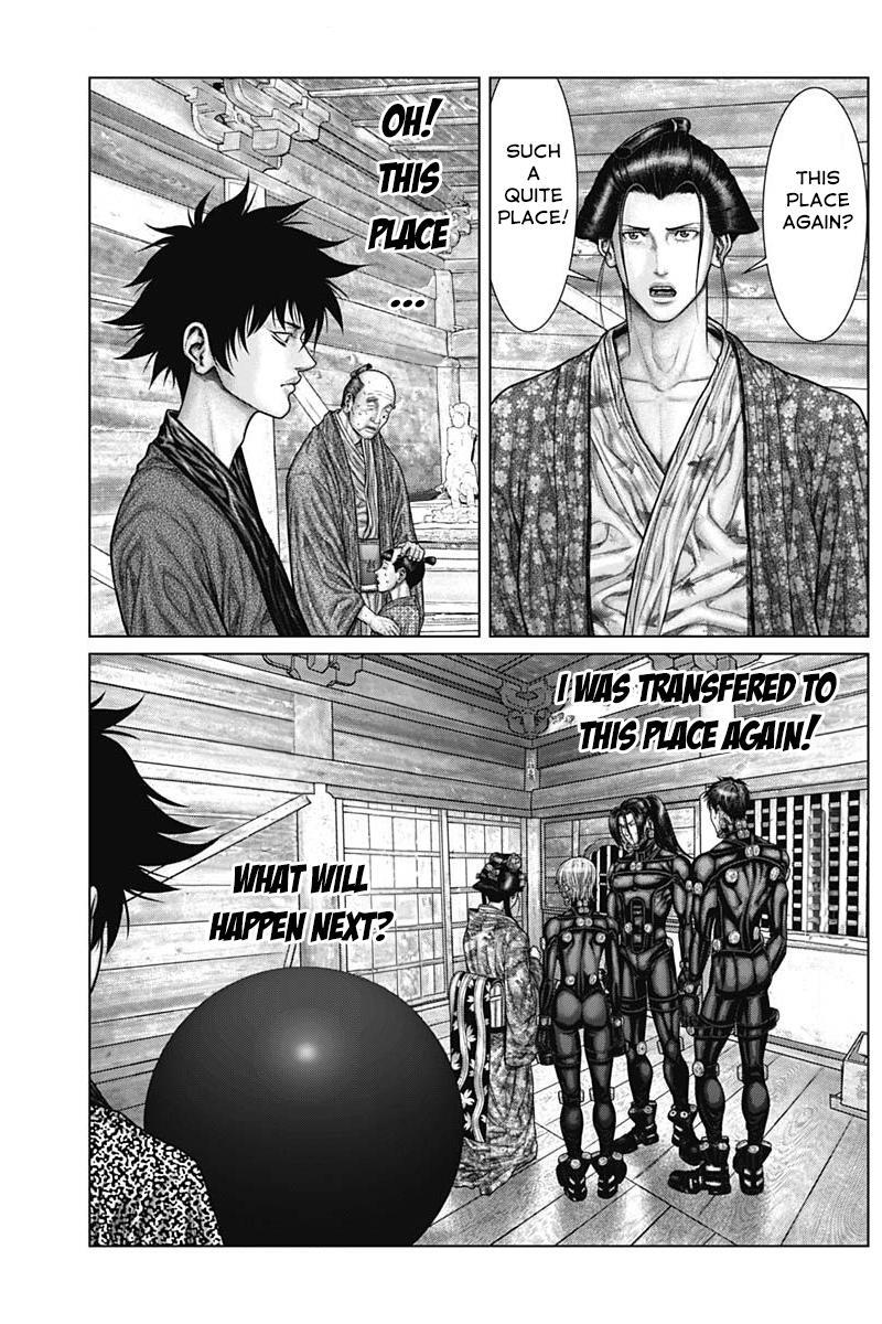 Read Gantz- E Manga Online