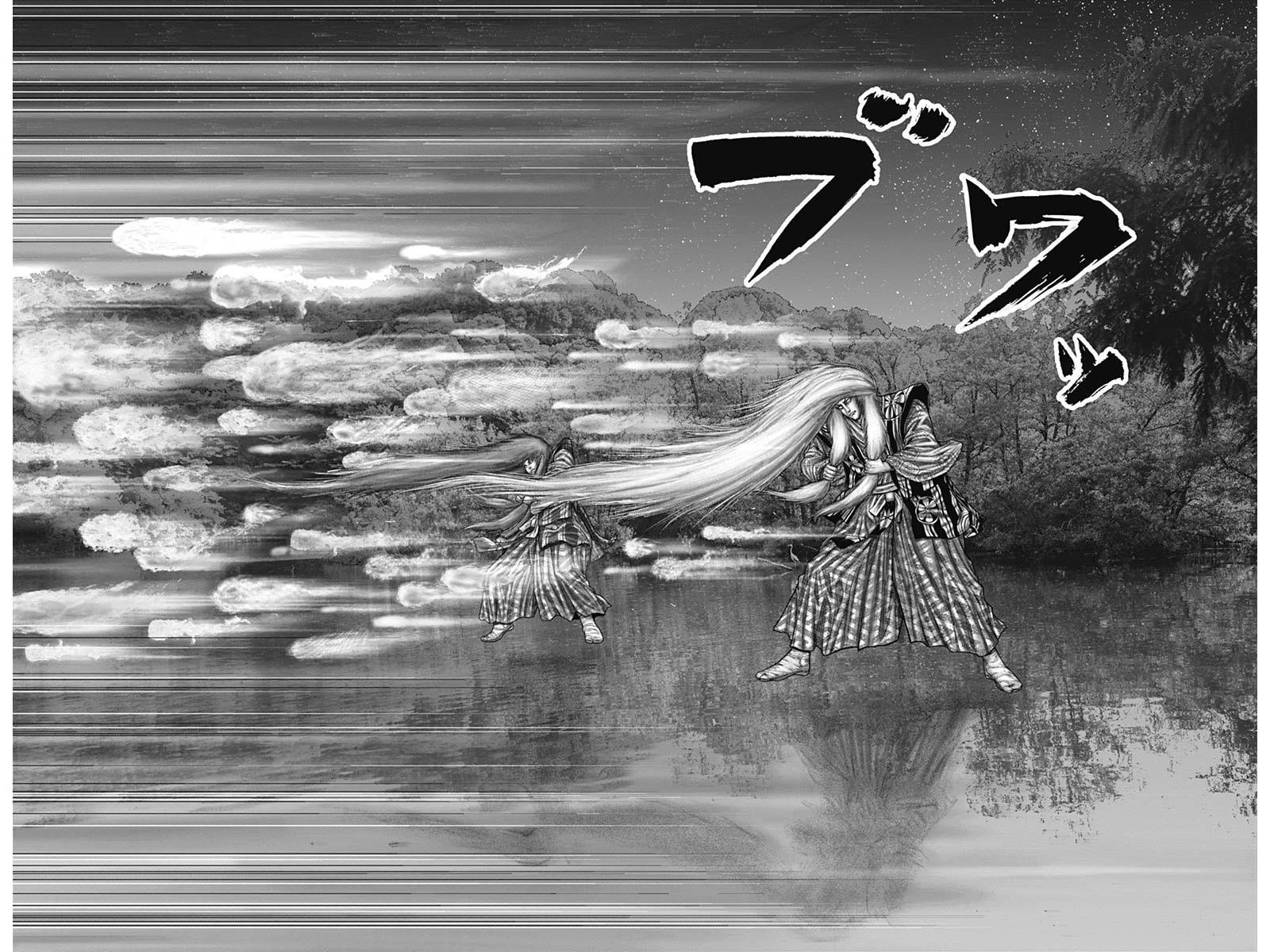 Read Gantz- E Manga Online