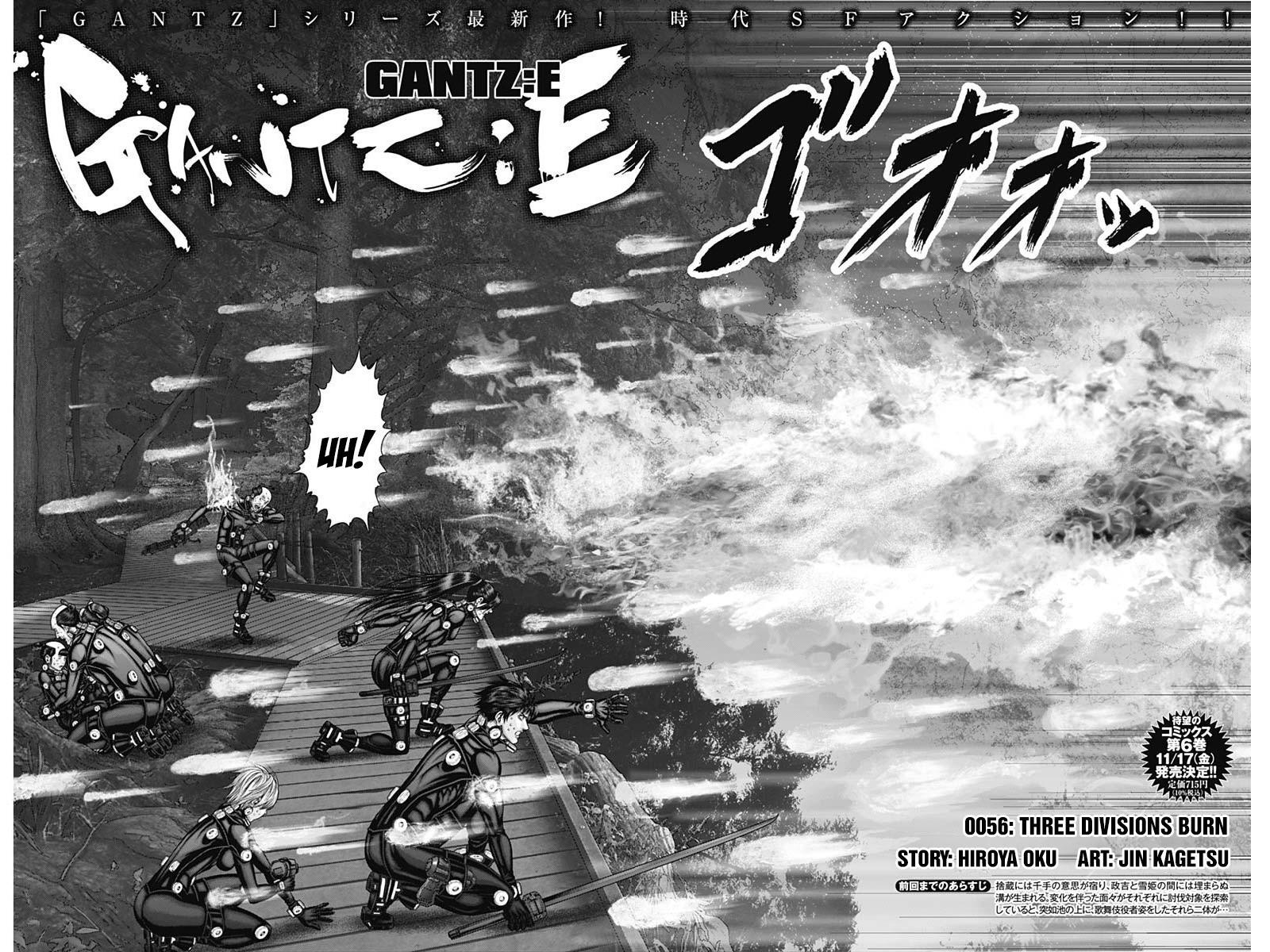 Read Gantz- E Manga Online