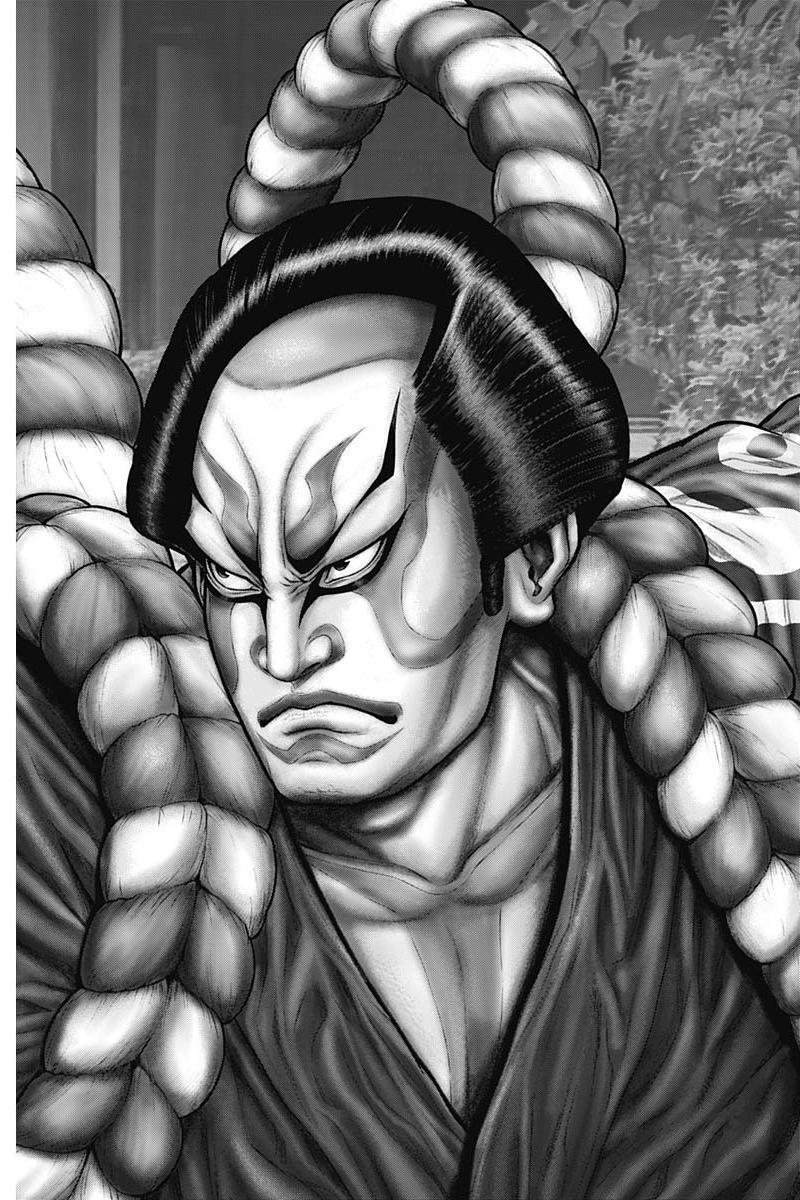 Read Gantz- E Manga Online