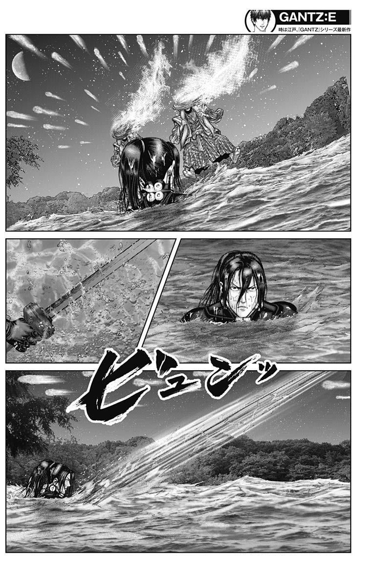 Read Gantz- E Manga Online