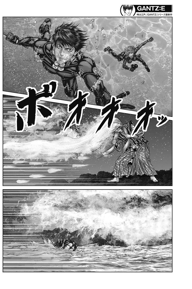Read Gantz- E Manga Online