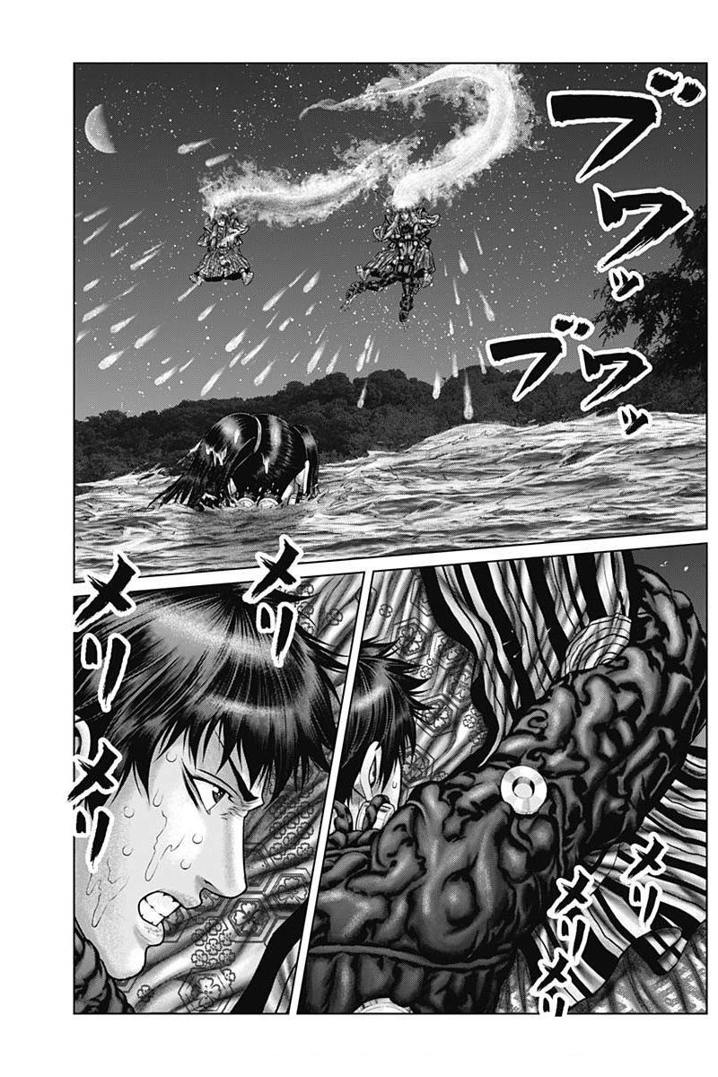 Read Gantz- E Manga Online