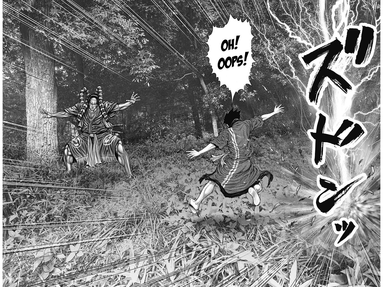 Read Gantz- E Manga Online