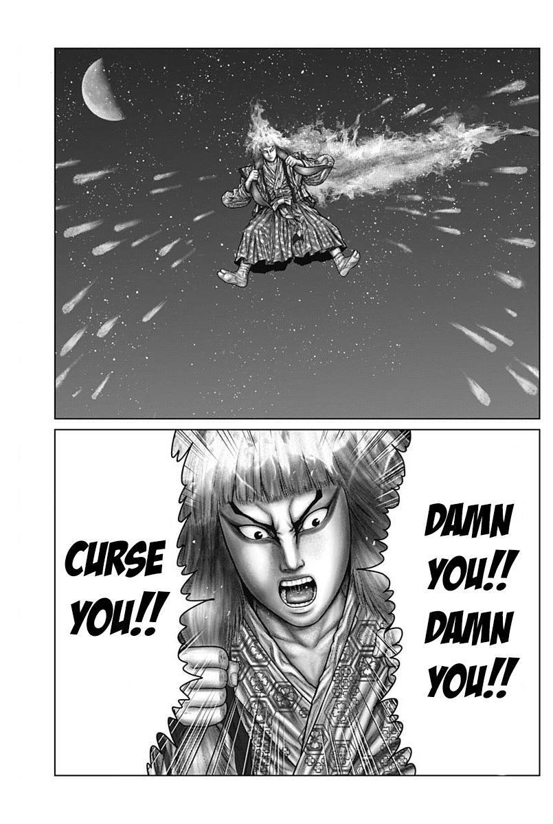 Read Gantz- E Manga Online